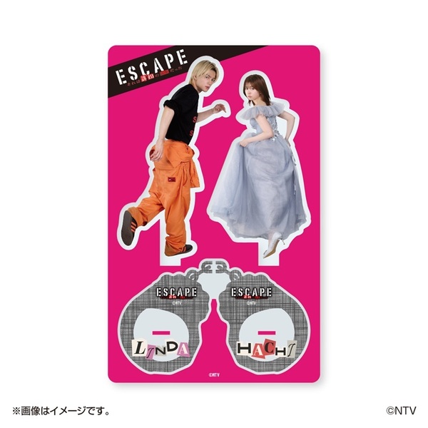 セブンネットショッピングで買える「ESCAPE それは誘拐のはずだった ペアアクリルスタンド」の画像です。価格は2,090円になります。