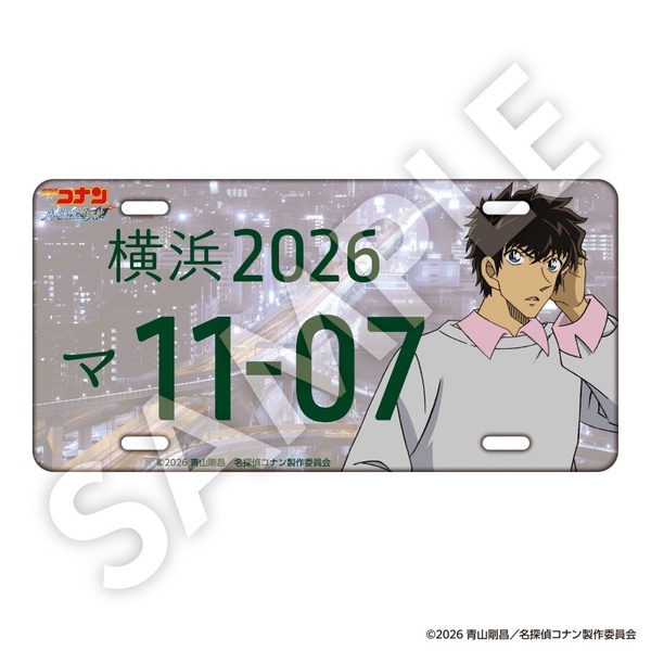 劇場版『名探偵コナン ハイウェイの堕天使』 ナンバープレート風メタル