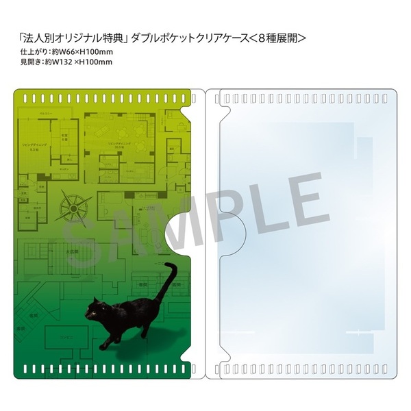 事故物件ゾク 恐い間取り 豪華版＜セブンネット限定特典：ダブル