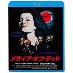 メサイア・オブ・デッド（Ｂｌｕ－ｒａｙ　Ｄｉｓｃ）