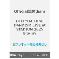 ヒゲダン - 通販|セブンネットショッピング ヒゲダン - 通販|セブンネットショッピング