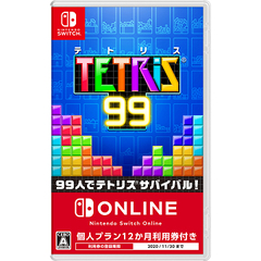 Nintendo Switch TETRIS 99