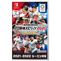 Nintendo Switch　eBASEBALLプロ野球スピリッツ2021 グランドスラム