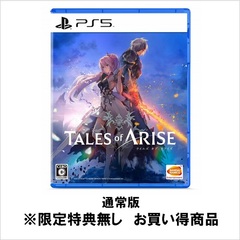 PS5　Tales of ARISE