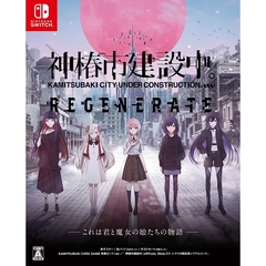 Nintendo Switch　神椿市建設中。REGENERATE 特装版