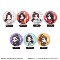 天官賜福 貮　ラメ缶バッジ【単品】