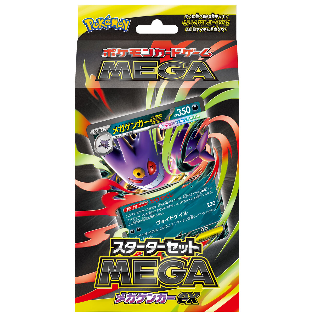 ポケモンカード　歴代40BOX コンプリートセット ポケモンカード 歴代40BOX コンプリートセット - メルカリ