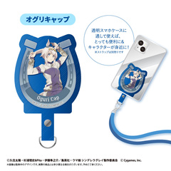 ウマ娘 シンデレラグレイ　フォンタブ　オグリキャップ（2025年12月以降発売予定）