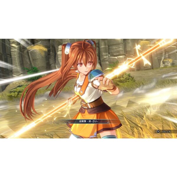 Nintendo Switch 2 Edition 空の軌跡 the 2nd 通常版 通販｜セブン