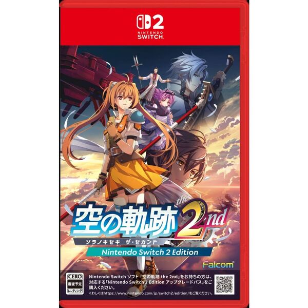 Nintendo Switch 2 Edition 空の軌跡 the 2nd 通常版 通販｜セブン