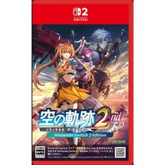 Nintendo Switch 2　Edition　空の軌跡 the 2nd  通常版