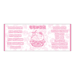 【SKE48】【ももめろ組】SKE48 SUMMER Tour 2026チーム別フェイスタオル