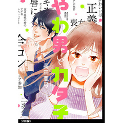 ながべ著 ながべ著の検索結果 - 通販｜セブンネットショッピング