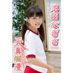 ブルマ体操服 ブルマ体操服の検索結果 - 通販｜セブンネット