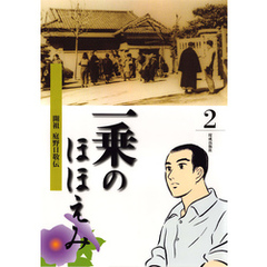 法華経霊友会 - 通販｜セブンネットショッピング