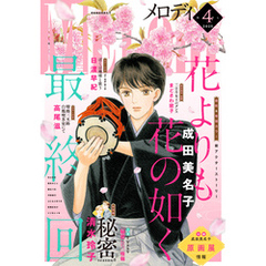 日渡早紀　作品集8冊セット m2295461841_01.jpg