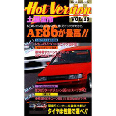 ビデオ　土屋圭市大特集　　１５