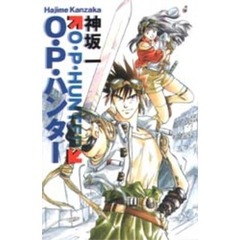 角川書店／編集 角川書店／編集の検索結果 - 通販｜セブンネット