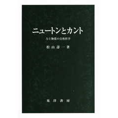 宗教・哲学・心理 - 通販｜セブンネットショッピング