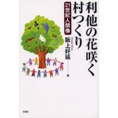 みずも著 みずも著の検索結果 - 通販｜セブンネットショッピング