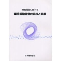 理学・工学 - 通販｜セブンネットショッピング