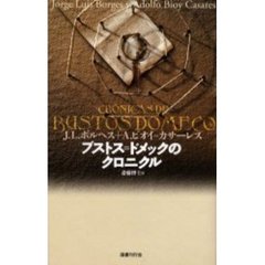 しとね著 しとね著の検索結果 - 通販｜セブンネットショッピング