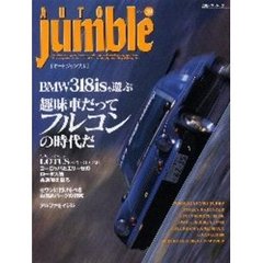 オートジャンブル　　３９