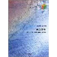 東京少年　ＧＯＩＮＧ　ＳＴＥＡＤＹ