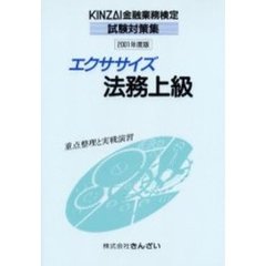 10.19 10.19の検索結果 - 通販｜セブンネットショッピング