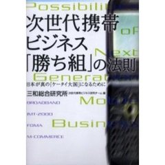 ビジネス・経済 - 通販｜セブンネットショッピング