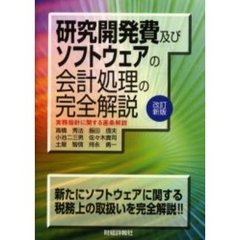 税務その他 - 通販｜セブンネットショッピング