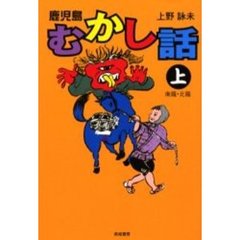 高城書房 - 通販｜セブンネットショッピング