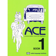 ＡＣＥ　Ｂｏｏｋ　　　１