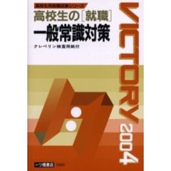 就職・資格・検定 - 通販｜セブンネットショッピング