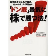 M-10 M-10の検索結果 - 通販｜セブンネットショッピング