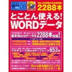 本CD 本CDの検索結果 - 通販｜セブンネットショッピング