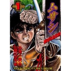 ムサシ　　　１