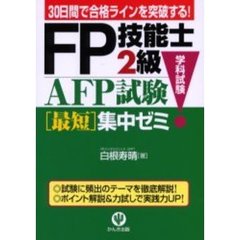 富裕層投資 富裕層投資の検索結果 - 通販｜セブンネットショッピング