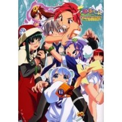 ぽぽたんオフィシャルビジュアルコミックアンソロジー