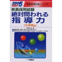 初級の会編 初級の会編の検索結果 - 通販｜セブンネットショッピング