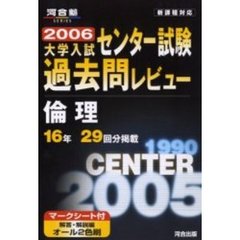 大学入試 - 通販｜セブンネットショッピング