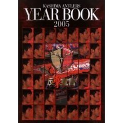 Ｋａｓｈｉｍａ　Ａｎｔｌｅｒｓ　ｙｅａｒ　ｂｏｏｋ　２００５
