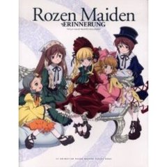 ＴＶアニメーションローゼンメイデンヴィジュアルブック　Ｒｏｚｅｎ　Ｍａｉｄｅｎ　ＥＲＩＮＮＥＲＵＮＧ