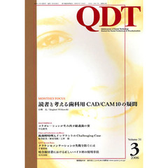 ＱＤＴ　３１－３