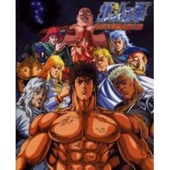 北斗の拳世紀末奥義秘伝之書　アーケードゲーム