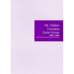 楽譜　’９２－０５　Ｍｒ．Ｃｈｉｌｄｒｅ