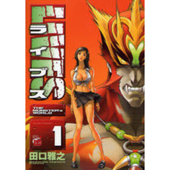 ＬＩＶＥＳ　ライブス　　　１