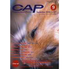 ＣＡＰ　２０７