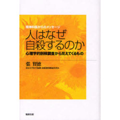 帝京大学医学部 帝京大学医学部の検索結果 - 通販｜セブンネットショッピング