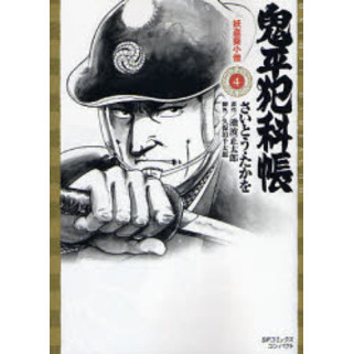 ֥ͥåȥåԥ󥰤㤨ֵʿȲĢפβǤʤ523ߤˤʤޤ